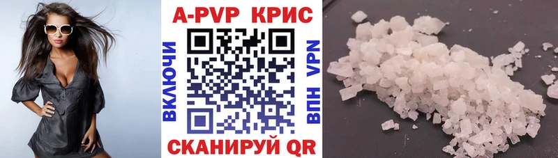 А ПВП мука  где продают   Нижнекамск 
