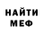 Первитин кристалл Alex Sergov