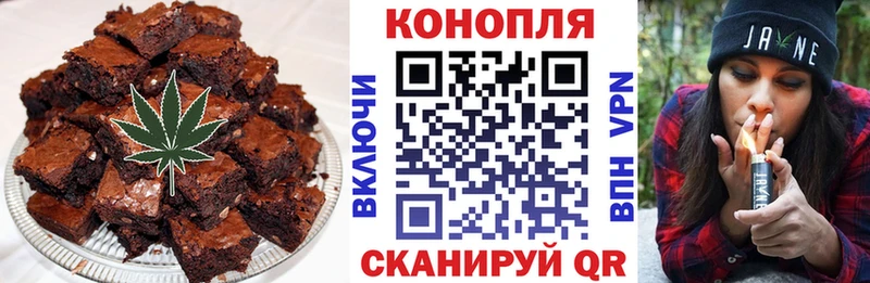 купить наркоту  Нижнекамск  Еда ТГК конопля 