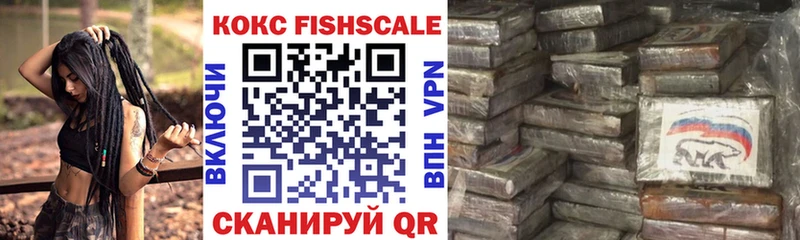 купить закладку  Нижнекамск  Кокаин 98% 