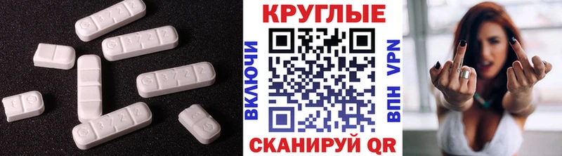Ecstasy ешки продажа наркотиков Нижнекамск