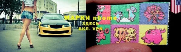 мяу мяу кристалл Лагань