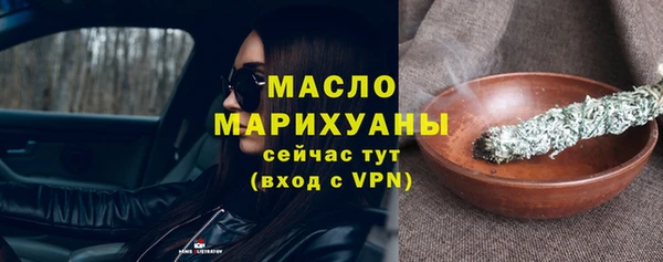 мяу мяу кристалл Лагань