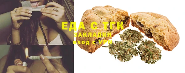 мяу мяу кристалл Лагань