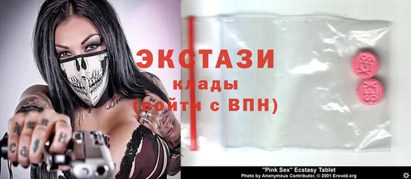 скорость mdpv Ладушкин
