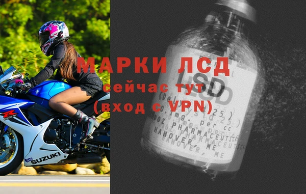 мяу мяу кристалл Лагань