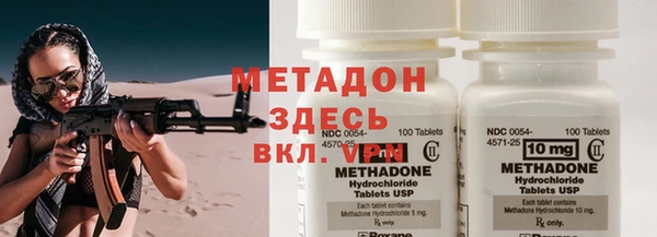 скорость mdpv Ладушкин