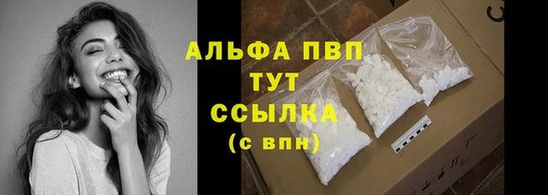 скорость mdpv Ладушкин
