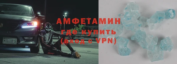 мяу мяу кристалл Лагань