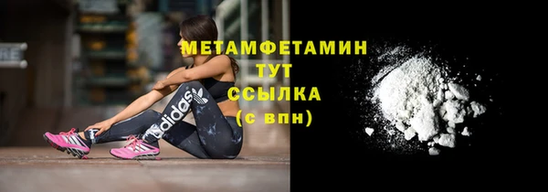 мяу мяу кристалл Лагань
