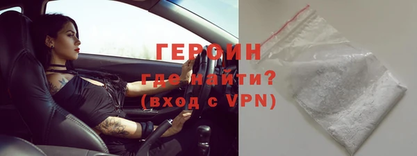 мяу мяу кристалл Лагань