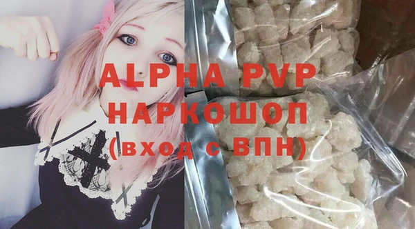 мяу мяу кристалл Лагань