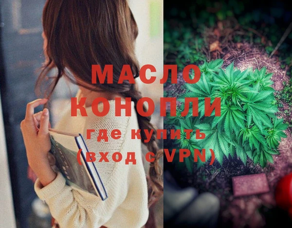 мяу мяу кристалл Лагань