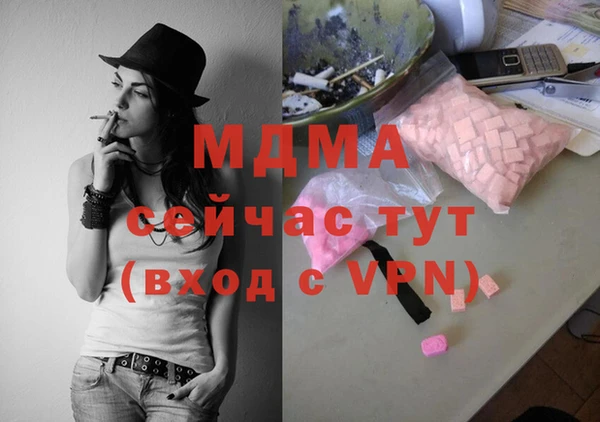 скорость mdpv Ладушкин
