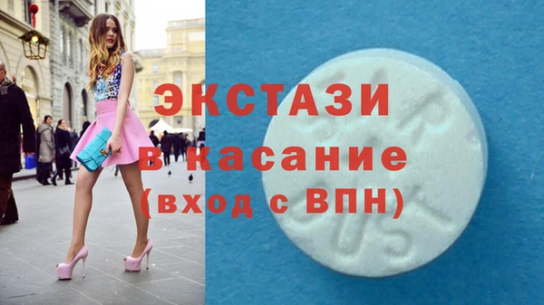 скорость mdpv Ладушкин