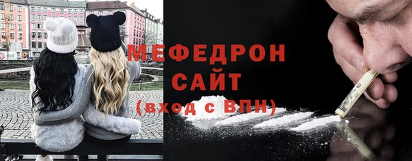 мяу мяу кристалл Лагань