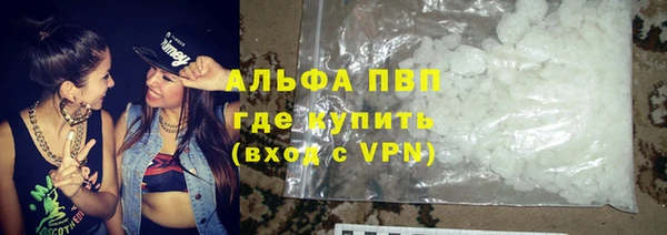 скорость mdpv Ладушкин