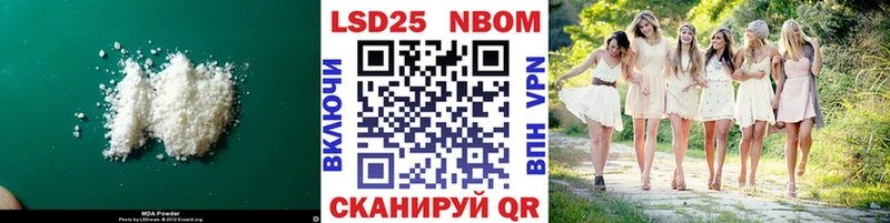 LSD-25 экстази кислота  OMG онион  Нижнекамск  где купить наркоту 