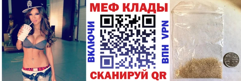 МЯУ-МЯУ VHQ  Нижнекамск 