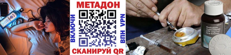 МЕТАДОН белоснежный где найти наркотики kraken ССЫЛКА Нижнекамск