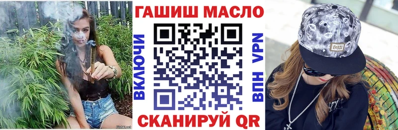 Дистиллят ТГК гашишное масло  OMG tor  Нижнекамск  купить  цена 