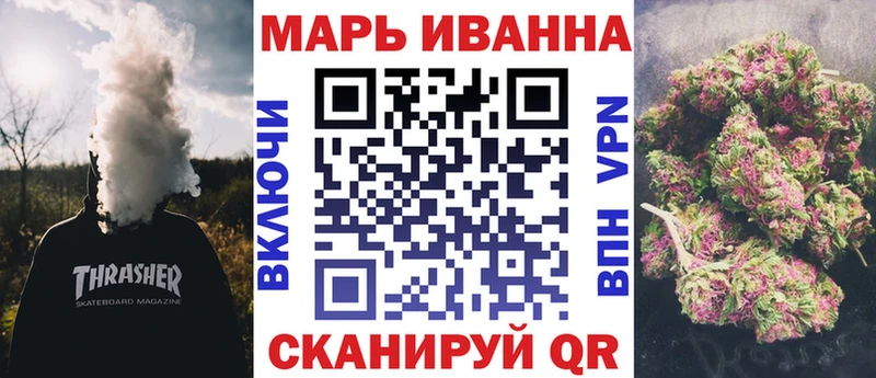 KRAKEN сайт Нижнекамск Конопля марихуана купить цена